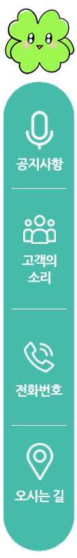 퀵메뉴