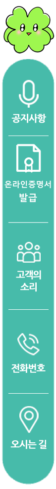퀵메뉴